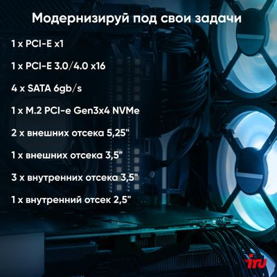 Компьютер iRU Office 310H6SM,  Intel Core i5 12400,  DDR4 16ГБ, 512ГБ(SSD),  Intel UHD Graphics 730,  Free DOS,  черный [2025255]
