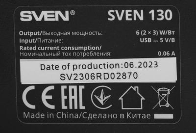 Колонки Sven 130,  2.0,  черный [sv-020224]