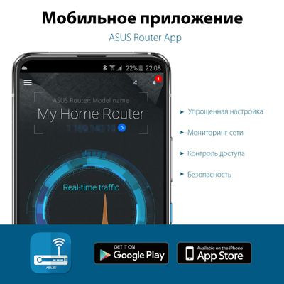 Wi-Fi роутер ASUS RT-AX57, AX3000, черный Wi-Fi роутер ASUS RT-AX57, AX3000, черный