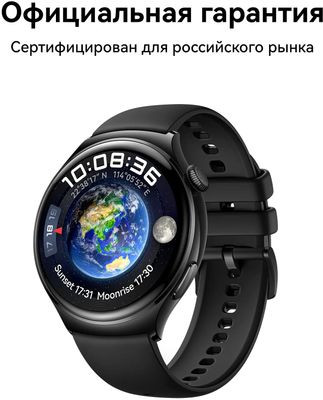 Смарт-часы Huawei Watch 4 Archi-L19F,  1.5",  черный/черный [55020apa]