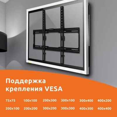 Кронштейн для телевизора SunWind 1XS, 22-65", настенный, фиксированный,  черный  [sun-ma74x035]