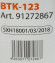 Набор инструментов Bort BTK-123,  123 предмета [91272867]