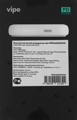 Внешний аккумулятор (Power Bank)  Vipe Jake,  5000мAч,  белый [vppbjake5kstwh]