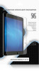 Защитное стекло DF hwSteel-54 для Huawei MatePad T10/T10s/T AGS3K-09/T AgrK-W09,  1 шт