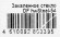 Защитное стекло DF hwSteel-54 для Huawei MatePad T10/T10s/T AGS3K-09/T AgrK-W09,  1 шт