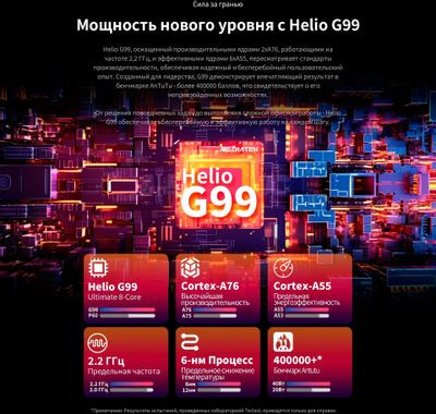 12.95" Планшет TECLAST T65Max Premium set 8/256 GB G99 4G, 1920 x 1200, Android 14, с чехлом и клавиатурой, серебристый 12.95" Планшет TECLAST T65Max Premium set 8/256 GB G99 4G, 1920 x 1200, Android 14, с чехлом и клавиатурой, серебристый