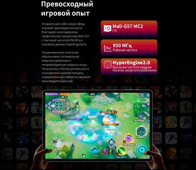 12.95" Планшет TECLAST T65Max Premium set 8/256 GB G99 4G, 1920 x 1200, Android 14, с чехлом и клавиатурой, серебристый 12.95" Планшет TECLAST T65Max Premium set 8/256 GB G99 4G, 1920 x 1200, Android 14, с чехлом и клавиатурой, серебристый