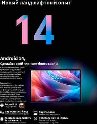 12.95" Планшет TECLAST T65Max Premium set 8/256 GB G99 4G, 1920 x 1200, Android 14, с чехлом и клавиатурой, серебристый 12.95" Планшет TECLAST T65Max Premium set 8/256 GB G99 4G, 1920 x 1200, Android 14, с чехлом и клавиатурой, серебристый