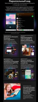 12.95" Планшет TECLAST T65Max Premium set 8/256 GB G99 4G, 1920 x 1200, Android 14, с чехлом и клавиатурой, серебристый 12.95" Планшет TECLAST T65Max Premium set 8/256 GB G99 4G, 1920 x 1200, Android 14, с чехлом и клавиатурой, серебристый