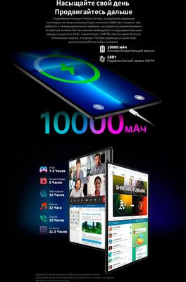 12.95" Планшет TECLAST T65Max Premium set 8/256 GB G99 4G, 1920 x 1200, Android 14, с чехлом и клавиатурой, серебристый 12.95" Планшет TECLAST T65Max Premium set 8/256 GB G99 4G, 1920 x 1200, Android 14, с чехлом и клавиатурой, серебристый