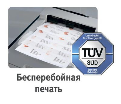 Этикетки Avery Zweckform 3659, A4, универсальная, 100л, 70г/м2, белый, 42.3мм х 97мм, 12шт, покрытие матовое