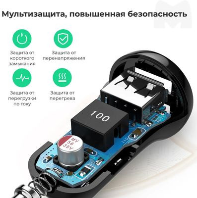Автомобильное зарядное устройство UGREEN ED018,  2xUSB,  24Вт,  2.4A,  черный [50875_]