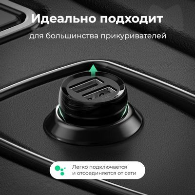 Автомобильное зарядное устройство UGREEN ED018,  2xUSB,  24Вт,  2.4A,  черный [50875_]
