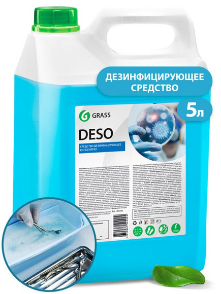 Грасс Deso Средство дезинфицирующее, 5 литров