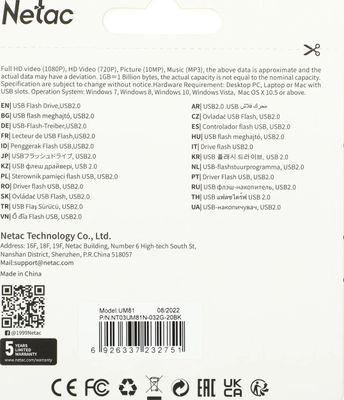 Флешка USB NETAC UM81 32ГБ, USB2.0, черный [nt03um81n-032g-20bk]