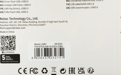 Флешка USB NETAC UM81 32ГБ, USB2.0, черный [nt03um81n-032g-20bk]