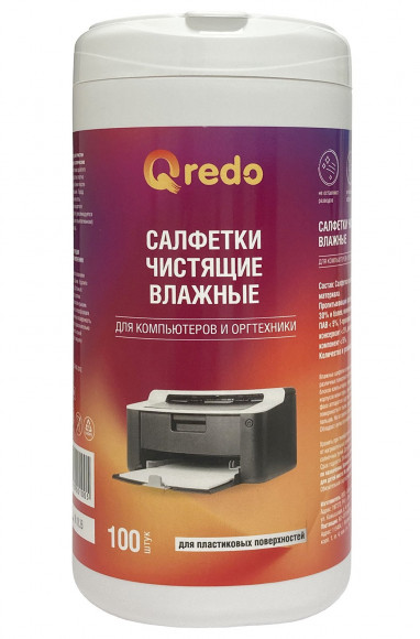 Салфетки чистящие влажные Qredo для компьютеров и оргтехники, 100 штук в тубе