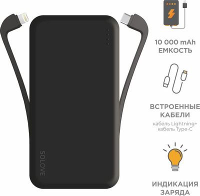 Внешний аккумулятор (Power Bank) SOLOVE W7,  10000мAч,  черный [w7 black rus]