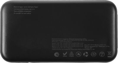 Внешний аккумулятор (Power Bank) SOLOVE W7,  10000мAч,  черный [w7 black rus]