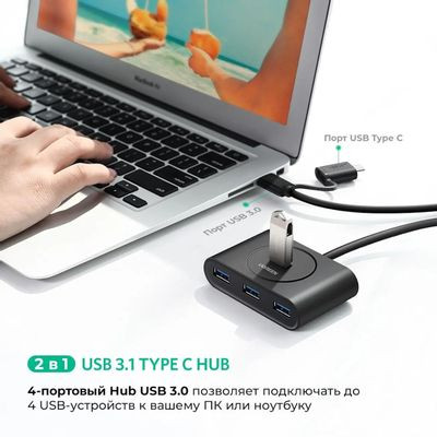 Хаб (разветвитель) UGREEN CR113, черный [40850]