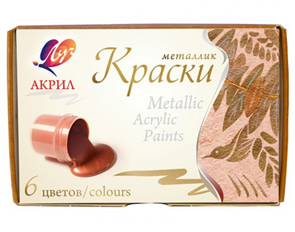Краски акриловые, металлик, 6 цветов