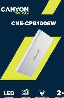 Внешний аккумулятор (Power Bank) Canyon PB-106,  10000мAч,  белый [cne-cpb1006w]
