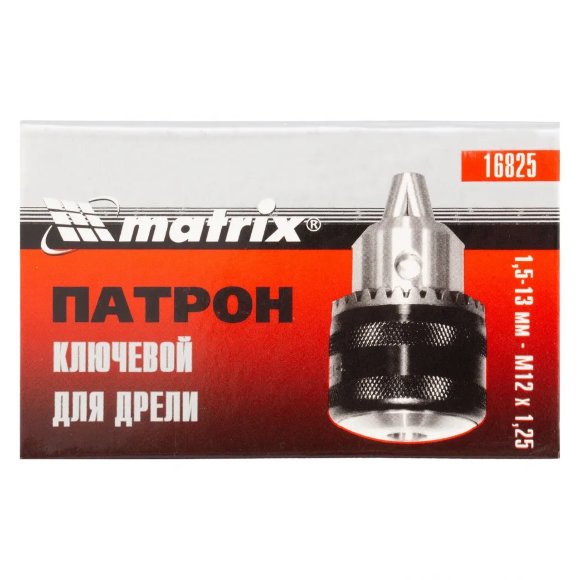 Патрон для дрели ключевой 1.5-13 мм, М12 х 1.25 Matrix Патрон для дрели ключевой 1.5-13 мм, М12 х 1.25 Matrix