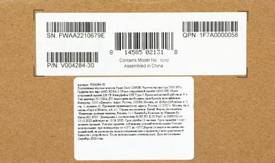 Игровая консоль  Steam Deck V004284-30, 256ГБ