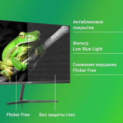 23.8" Монитор Digma Progress 24P503F,  1920x1080,  IPS,  100Гц,  1хHDMI,  1хDP,  темно-серый [dm24sb04]