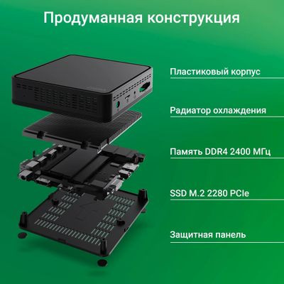 Неттоп Digma Mini Office,  Intel Celeron N4020,  DDR4 8ГБ, 256ГБ(SSD),  Intel UHD Graphics 600,  CR,  Windows 11 Professional,  черный [dpcn-8cxw01]