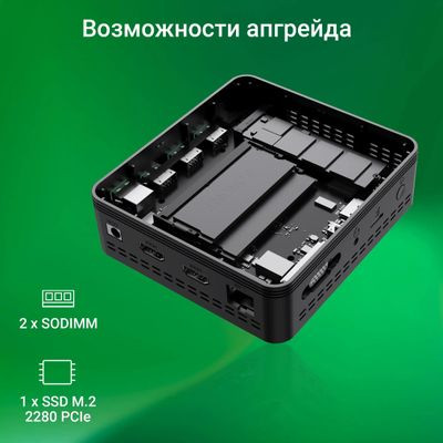 Неттоп Digma Mini Office,  Intel Celeron N4020,  DDR4 8ГБ, 256ГБ(SSD),  Intel UHD Graphics 600,  CR,  Windows 11 Professional,  черный [dpcn-8cxw01]