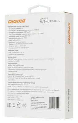 Хаб (разветвитель) Digma HUB-4U3.0-UC-G, серый Хаб (разветвитель) Digma HUB-4U3.0-UC-G, серый