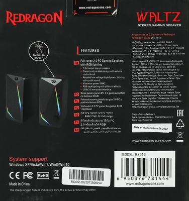 Колонки Redragon Waltz,  2.0,  черный [78144]