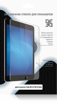 Защитное стекло DF LSteel-66 для Lenovo Tab M10 (TB-X306F/X306X),  1 шт
