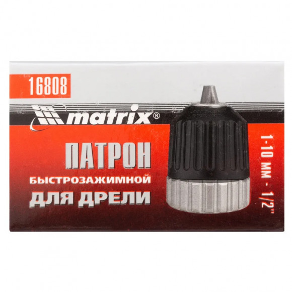 Патрон для дрели БЗП 1-10 мм, 1/2 Matrix