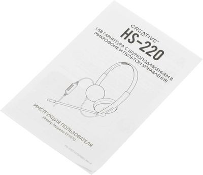 Гарнитура Creative HS-220,  для контактных центров, накладные,  проводные, черный  [51ef1070aa000]
