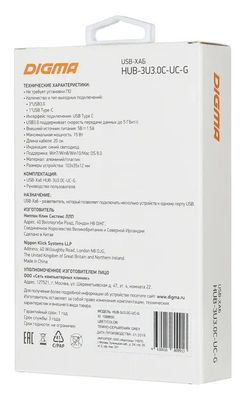 Хаб (разветвитель) Digma HUB-3U3.0С-UC-G, серый Хаб (разветвитель) Digma HUB-3U3.0С-UC-G, серый