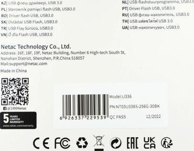 Флешка USB NETAC U336 256ГБ, USB3.0, черный [nt03u336s-256g-30bk]