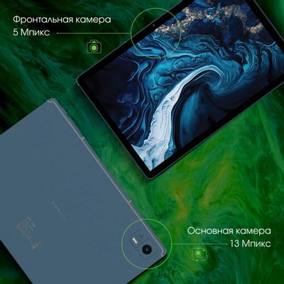 10.1" Планшет DIGMA PRO HIT 104 8/256 GB T616 4G, 1920 x 1200, Android 13, синий [hs1009pl]