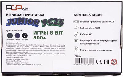 Игровая консоль PGP AIO Portable Junior FC25a