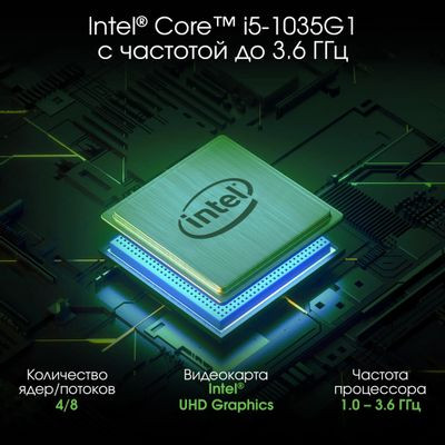 Ноутбук DIGMA PRO Fortis M 17.3", IPS, Intel Core i5 1035G1 1ГГц, 4-ядерный, 8ГБ LPDDR4x, 512ГБ SSD,  Intel UHD Graphics, Windows 11 Professional, серый [dn17p5-8dxw02]