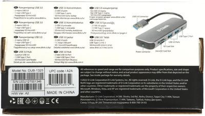 Хаб (разветвитель) D-Link DUB-1325/A2A, серый