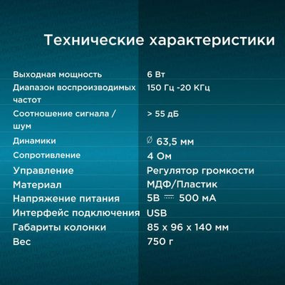 Колонки Oklick OK-161,  2.0,  черный/ вишня [358267]
