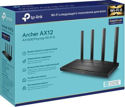 Wi-Fi роутер TP-LINK Archer AX12,  AX1500,  черный