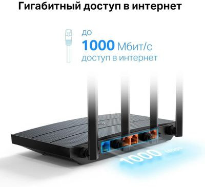 Wi-Fi роутер TP-LINK Archer AX12,  AX1500,  черный