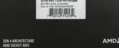 Процессор AMD Ryzen 9 7950X, AM5,  BOX (без кулера) [100-100000514wof]