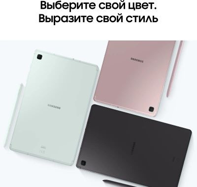 10.4" Планшет Samsung Galaxy Tab S6 Lite SM-P620 4/64 GB 1280 Wi-Fi, 2000 x 1200, Android 14, со стилусом, серый [sm-p620nzaacau]