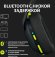 Гарнитура игровая Logitech G435,  для компьютера и игровых консолей, накладные,  Bluetooth/радио, черный  / желтый [981-001053]