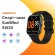 Смарт-часы SunWind SW30,  1.54",  черный/черный [sw30b]