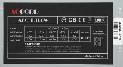 Блок питания Accord ACC-P300W,  300Вт,  80мм,  черный